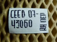 Уголок двери передней правой внутренний на Kia Ceed ED — фото 22