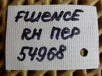 Петля двери передней правой верхняя на Renault Fluence — фото 5