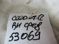 Датчик AIR BAG на Kia Ceed ED — фото 4