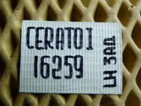 Уголок двери задней левой внутренний на Kia Cerato LD — фото 16