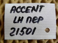 Привод передний левый на Hyundai Accent LC — фото 9