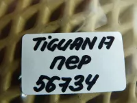 Заглушка буксировочного крюка на Volkswagen Tiguan — фото 4