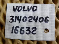 Петля двери на Volvo V60 — фото 7