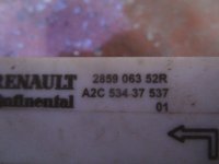 Антенна на Renault Fluence — фото 3