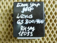 Блок электронный на Lexus GS300 S190 — фото 4