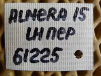Полуось передняя левая на Nissan Almera G15 — фото 9