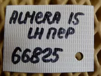 Полуось передняя левая на Nissan Almera G15 — фото 9