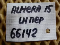 Полуось передняя левая на Nissan Almera G15 — фото 9