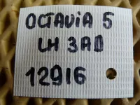 Петля двери задней левой верхняя на Skoda Octavia A5 — фото 6