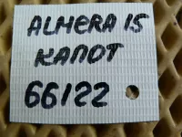 Петля капота на Nissan Almera G15 — фото 9