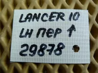 Петля двери передней левой верхняя на Mitsubishi Lancer CY — фото 4