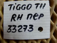 Петля двери передней правой верхняя на Chery Tiggo T11 — фото 5