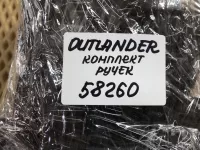 Ручка двери внутренняя на Mitsubishi Outlander CW0W — фото 12