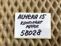 Ручка двери внутренняя на Nissan Almera G15 — фото 11