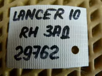 Петля двери задней правой нижняя на Mitsubishi Lancer CY — фото 4