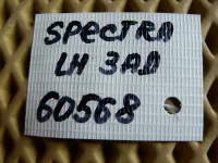 Петля двери задней левой верхняя на Kia Spectra SD — фото 5