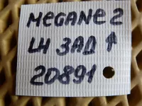 Петля двери задней левой верхняя на Renault Megane — фото 5