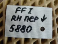 Петля двери передней правой нижняя на Ford Focus I — фото 4