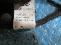 проводка двери задней правой на Chery Very A13 — фото 3
