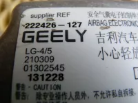 Блок управления AIR BAG на Geely GC6 — фото 5