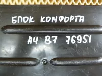 Блок электронный на Audi A4 B7 — фото 7