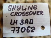 Локер задний левый на Nissan Skyline Crossover J50 — фото 10