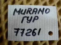 Радиатор гур на Nissan Murano Z51 — фото 7