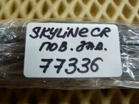 Поводок стеклоочистителя задний на Nissan Skyline Crossover J50 — фото 7