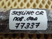 Поводок стеклоочистителя задний на Nissan Skyline Crossover J50 — фото 7