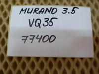 Двигатель на Nissan Murano Z51 — фото 24