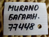 Петля двери багажника на Nissan Murano Z51 — фото 4