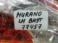 Фонарь задний внутренний левый на Nissan Murano Z51 — фото 10