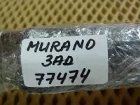 Поводок стеклоочистителя задний на Nissan Murano Z51 — фото 8