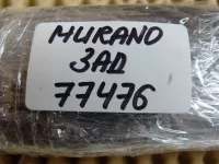 Поводок стеклоочистителя задний на Nissan Murano Z51 — фото 6