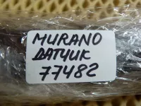 Датчик положения крышки багажника на Nissan Murano Z51 — фото 10