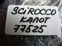 Замок капота на Volkswagen Scirocco Mk3 — фото 14