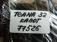 Замок капота на Nissan Teana J32 — фото 8