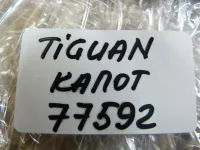 Трос открывания капота на Volkswagen Tiguan — фото 6