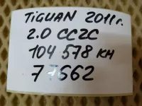 Двигатель на Volkswagen Tiguan — фото 14