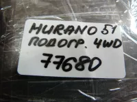 Блок кнопок на Nissan Murano Z51 — фото 8