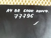 Блок комфорта на Audi A4 B8 — фото 8