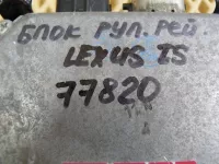 блок управления рулевой рейкой на Lexus IS250 XE20 — фото 5