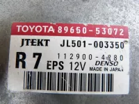 блок управления рулевой рейкой на Lexus IS250 XE20 — фото 4