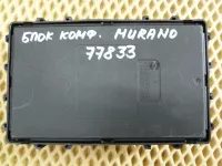 Блок комфорта на Nissan Murano Z51 — фото 9