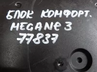 Блок комфорта на Renault Megane — фото 9