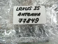 Антенна на Lexus IS250 XE20 — фото 14