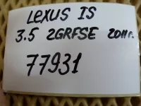 Двигатель на Lexus IS250 XE20 — фото 26
