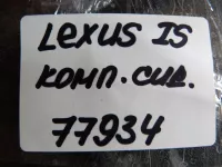 Кнопка регулировки сидения левая на Lexus IS250 XE20 — фото 31