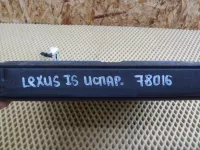 Испаритель кондиционера на Lexus IS250 XE20 — фото 9