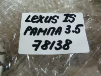 Рампа топливная на Lexus IS250 XE20 — фото 16